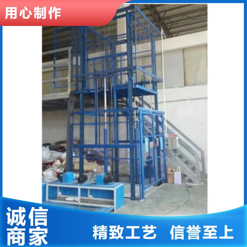 壁挂式升降平台中心