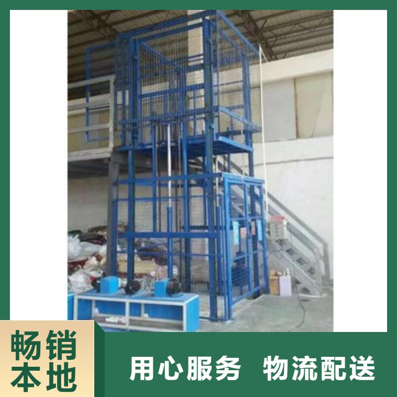 货物升降平台【传菜机】常年出售