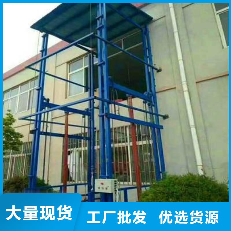 液压升降梯欢迎咨询