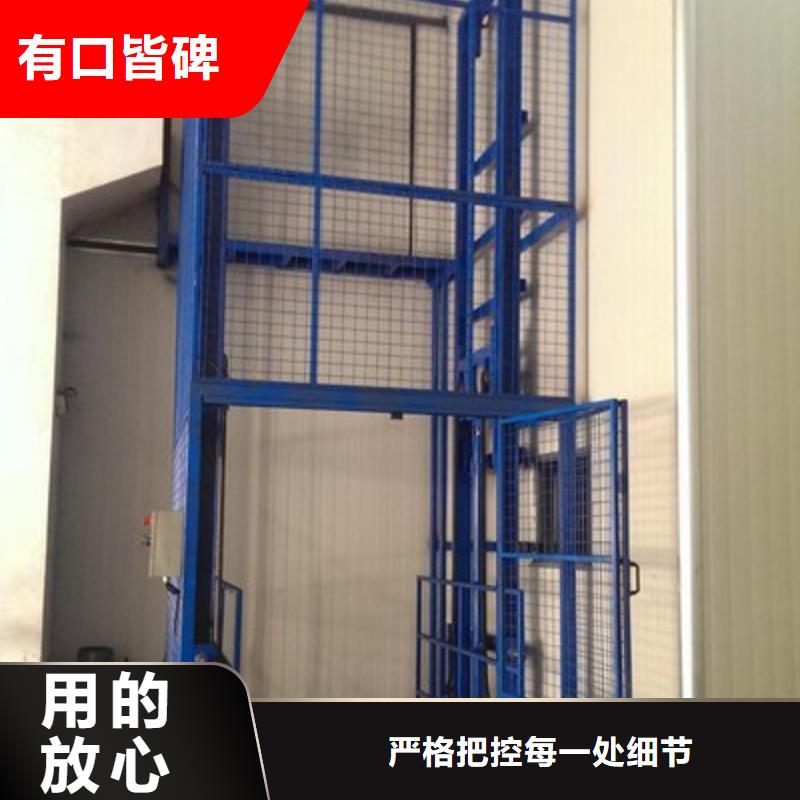 移动液压升降梯图片