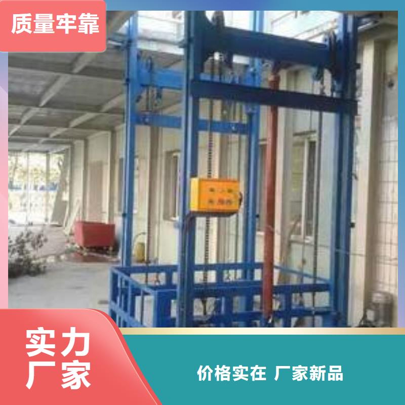 小型升降机实力雄厚