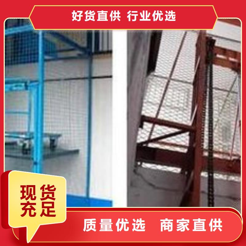 小型升降货梯现货供应