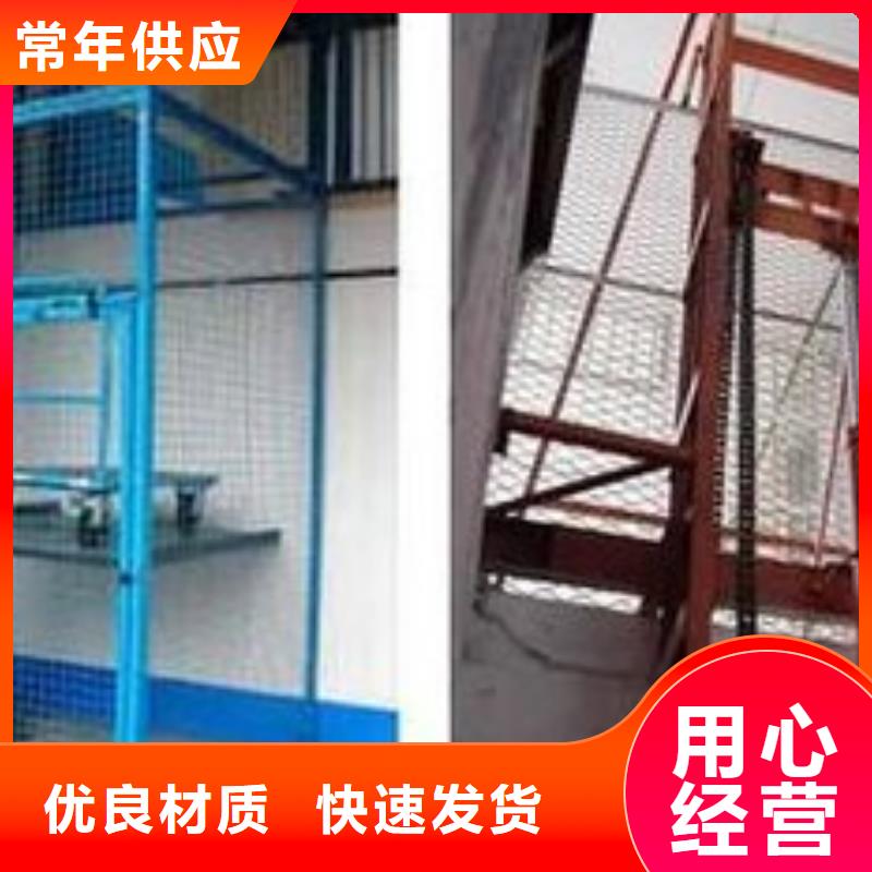 液压升降货梯生产