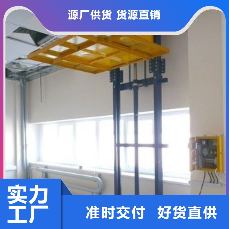 高空作业车价格