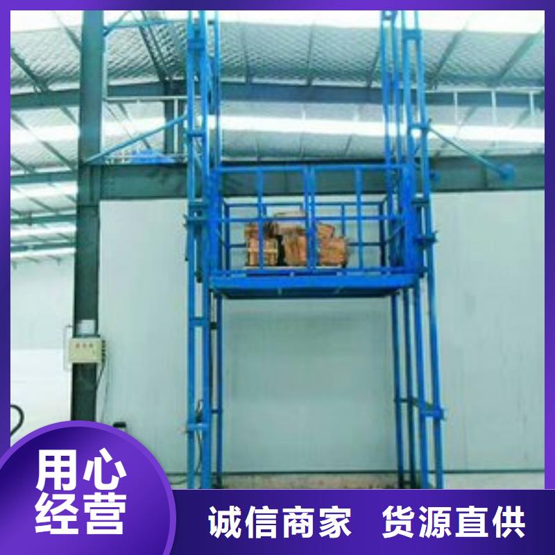 液压式升降机品质放心