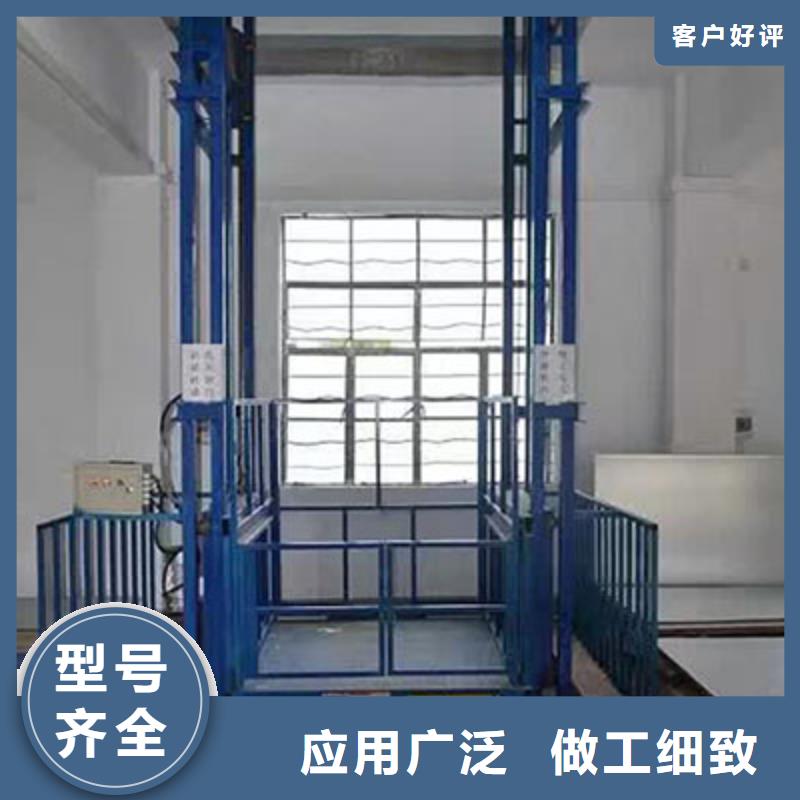 辅助自行式升降平台中心