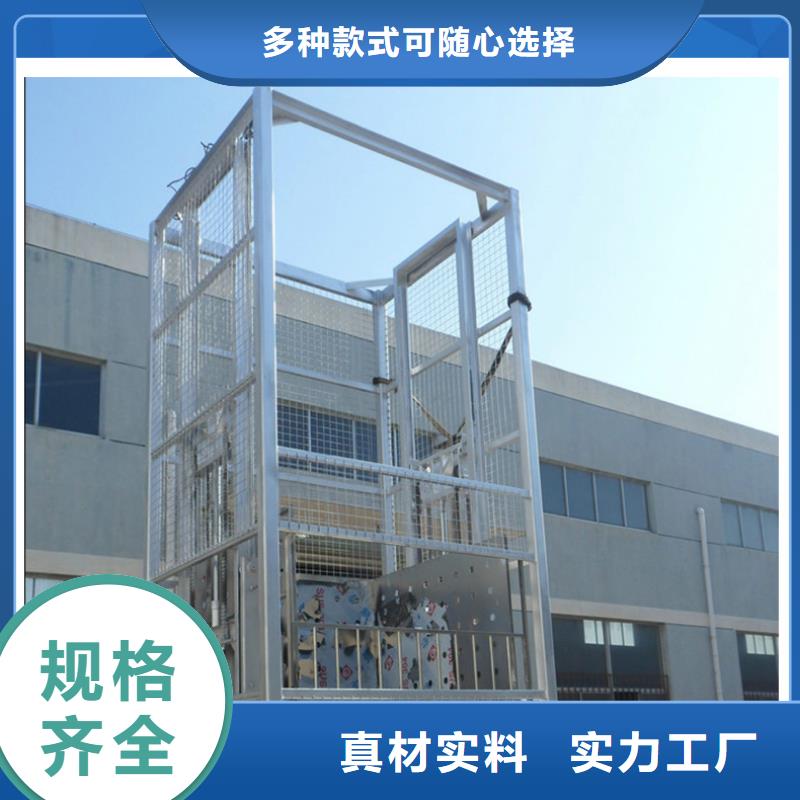 导轨升降货梯施工