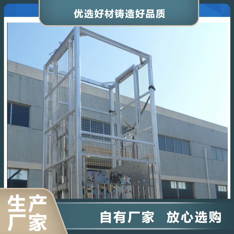 伸缩台面升降机施工队伍