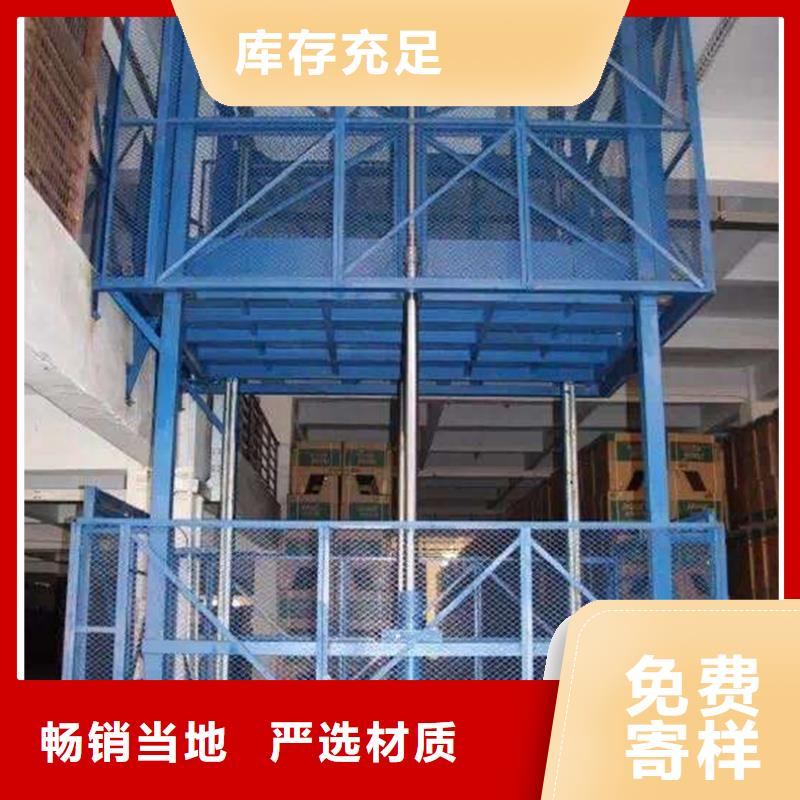 别墅升降机公司
