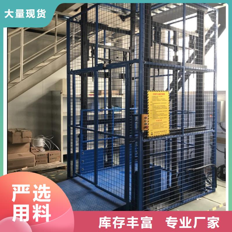 手动升降平台择优