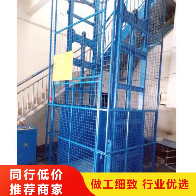 升降机货梯施工