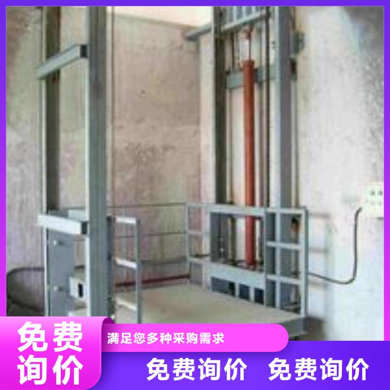 导轨升降货梯施工