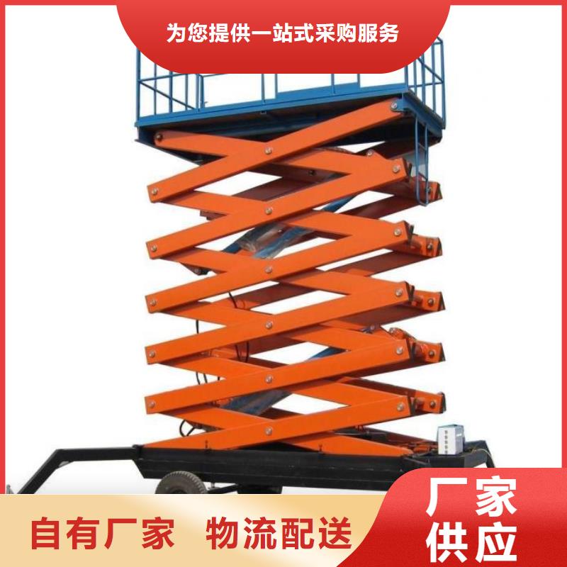 车间升降货梯来图定制