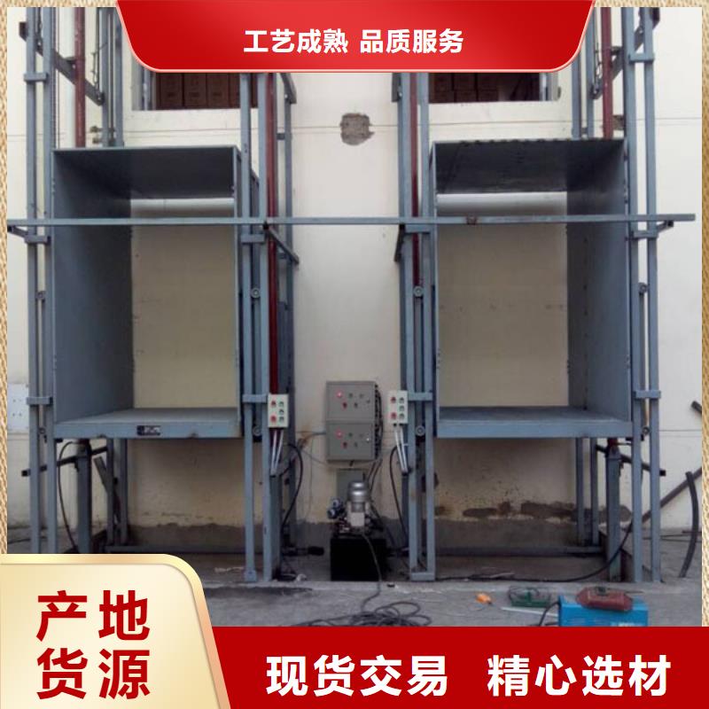 牵引式液压升降平台学校