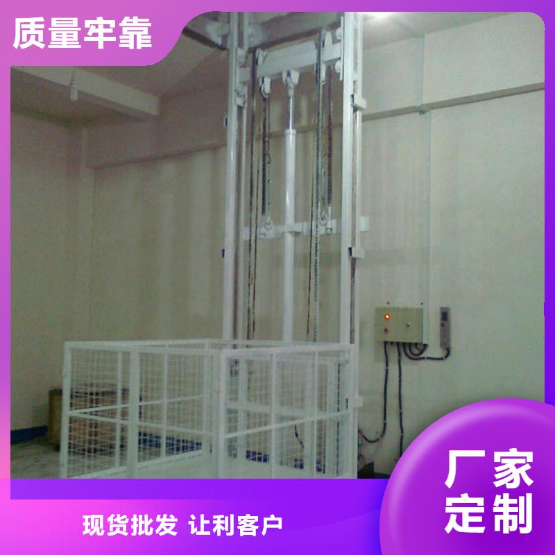 铝合金式液压升降机联系方式