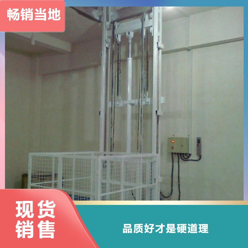 液压升降平台欢迎电询