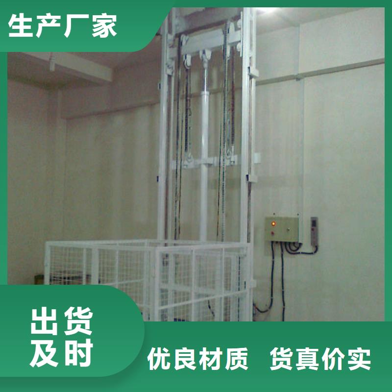 剪叉式升降机厂家