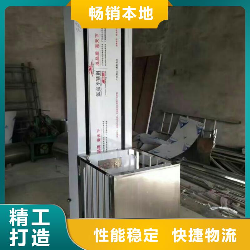 剪叉式升降平台全国配送
