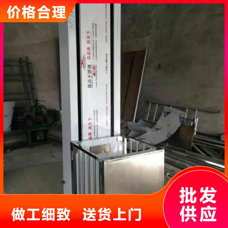 楼梯升降机免费拿样