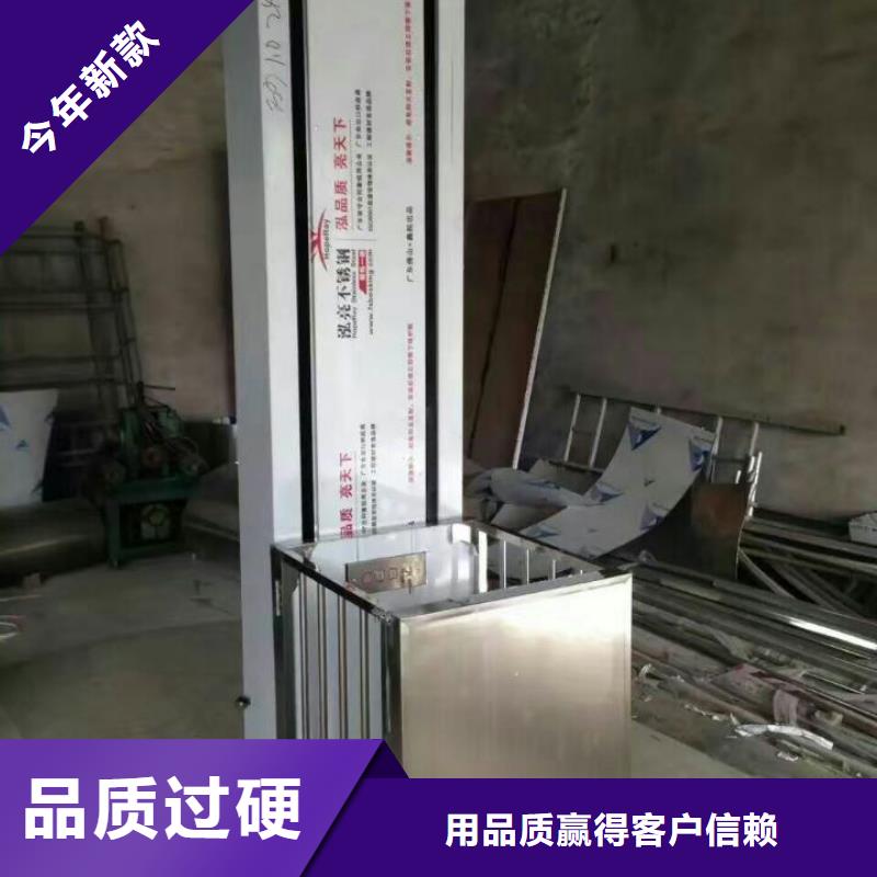 伸缩台面升降机施工队伍