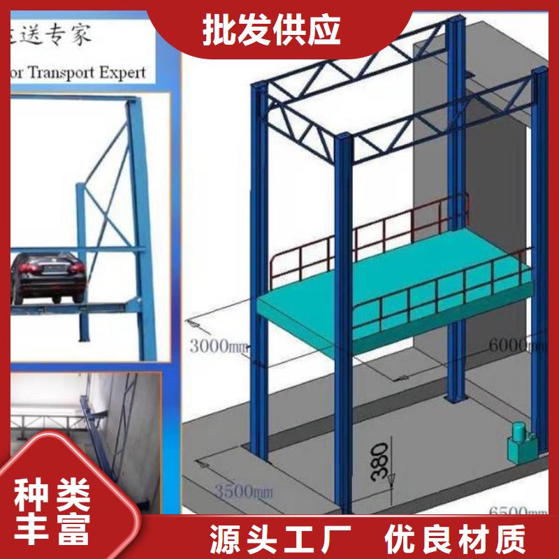 液压升降梯诚信企业
