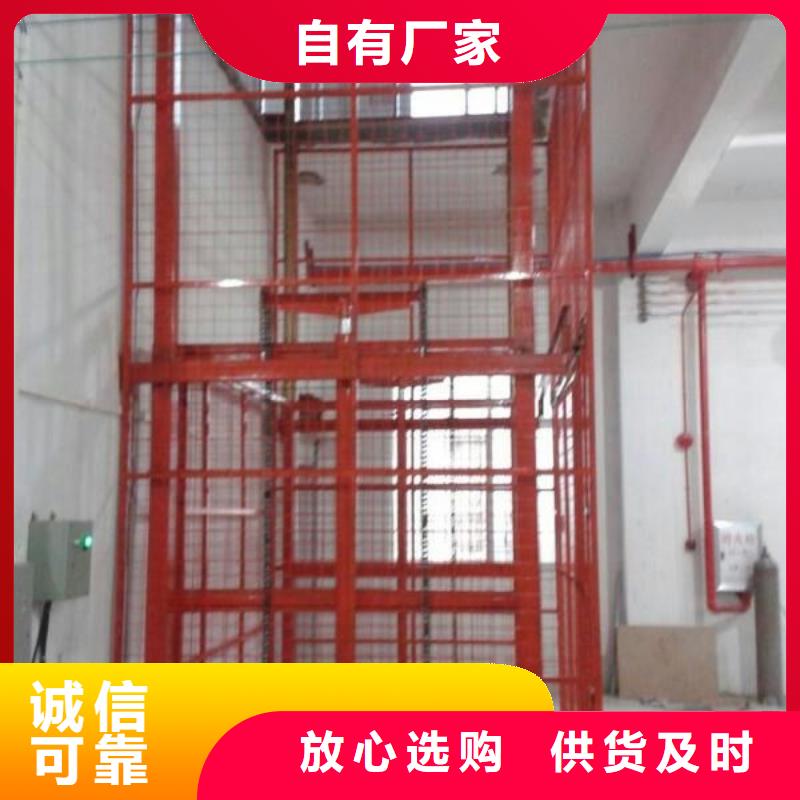 货物升降平台无避让机械车库用品质说话