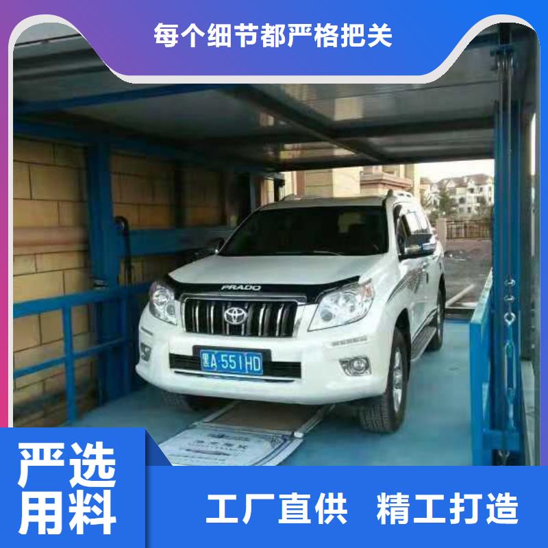 货梯销售