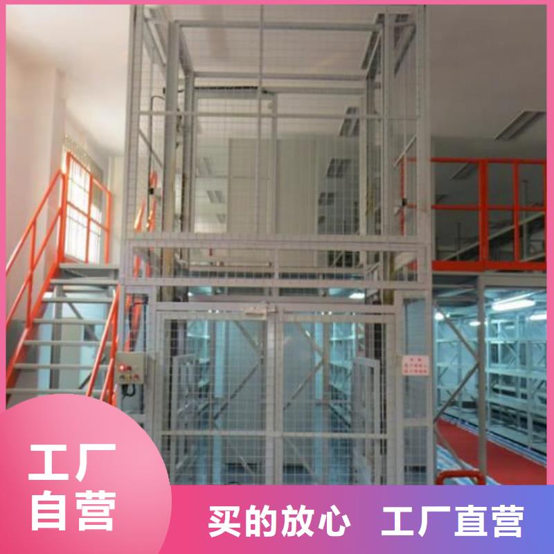 简易升降货梯来图定制
