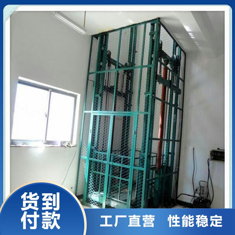 液压升降货梯售后完善