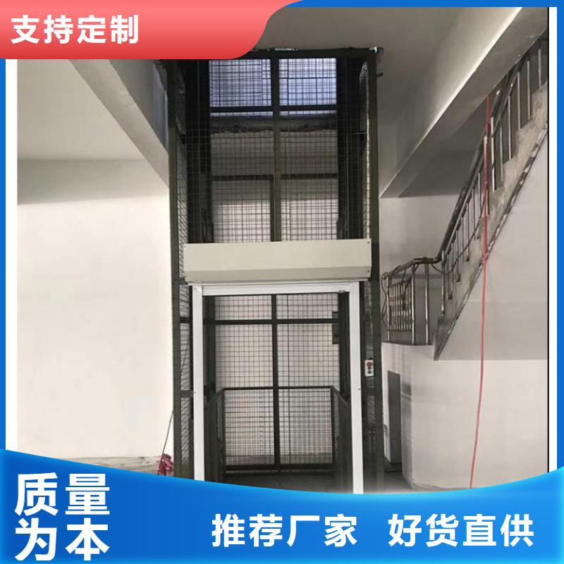 液压式升降机现货直供