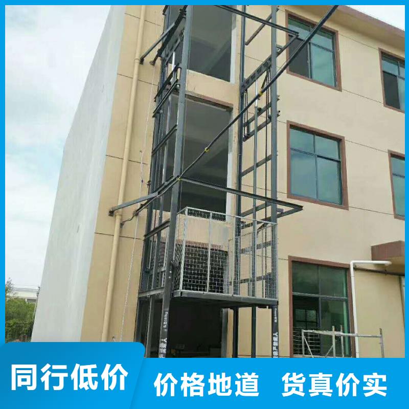 简易货梯诚信企业