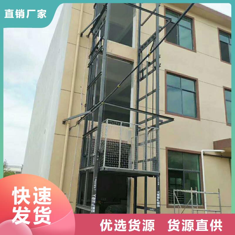 剪叉式升降机价格-生产厂家