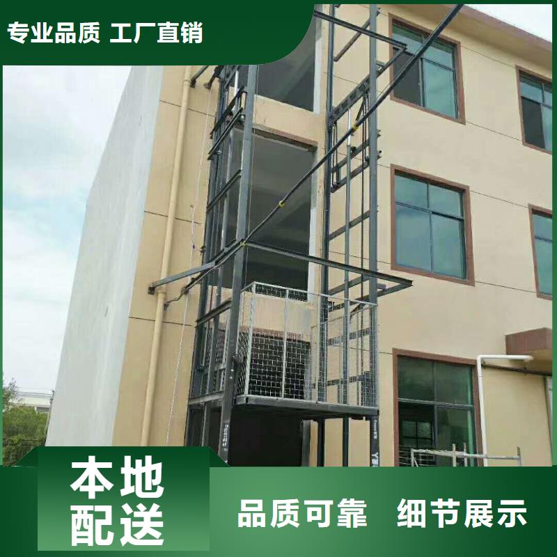 升降货梯品质保障