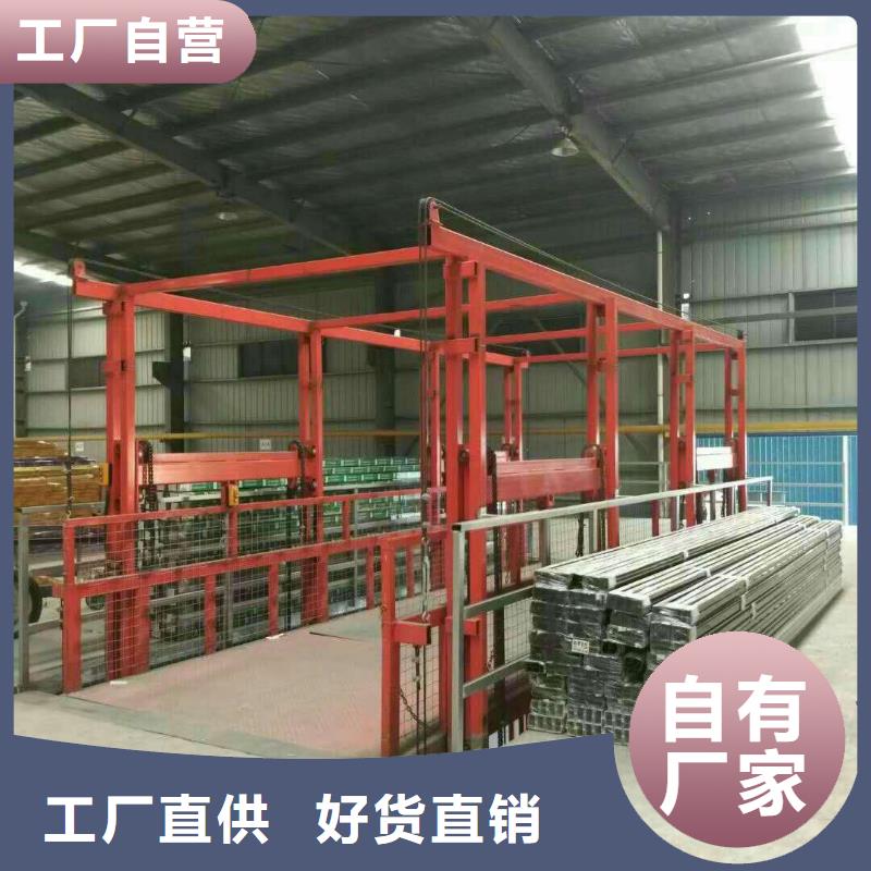 壁挂升降机零售
