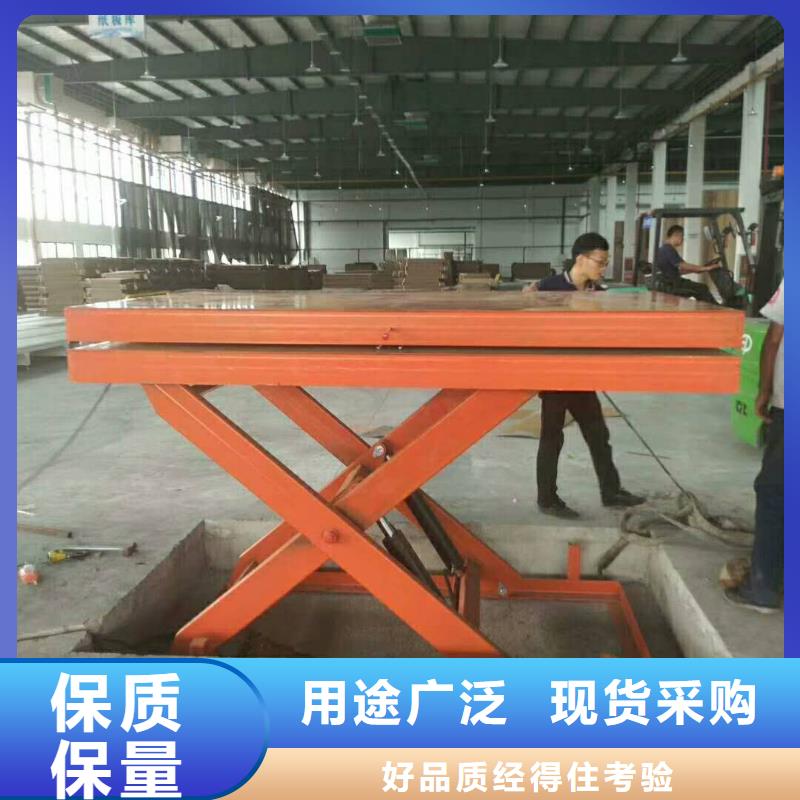 升降货梯品质保障