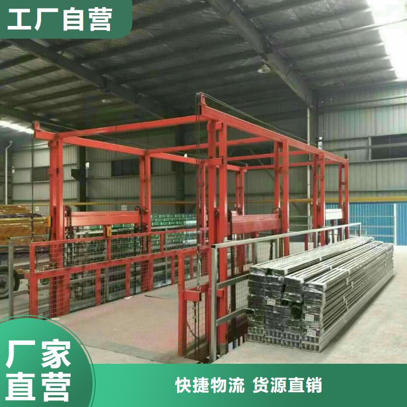 液压升降货梯货源