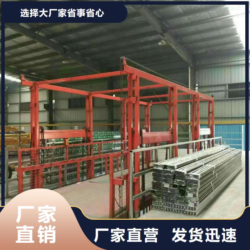 大库存无缺货危机【货物升降平台】,货物升降机支持定制贴心售后-耀洋智能装备有限公司