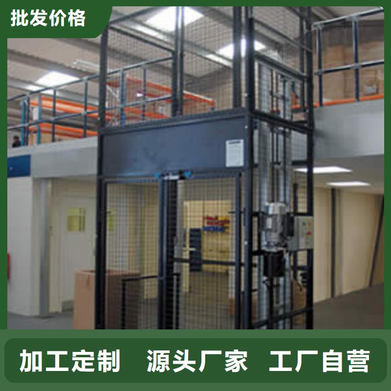 汽车举升机批发