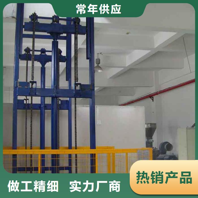 剪叉式升降机价格-生产厂家