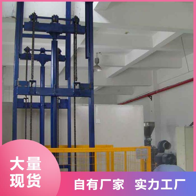 导轨升降货梯信息