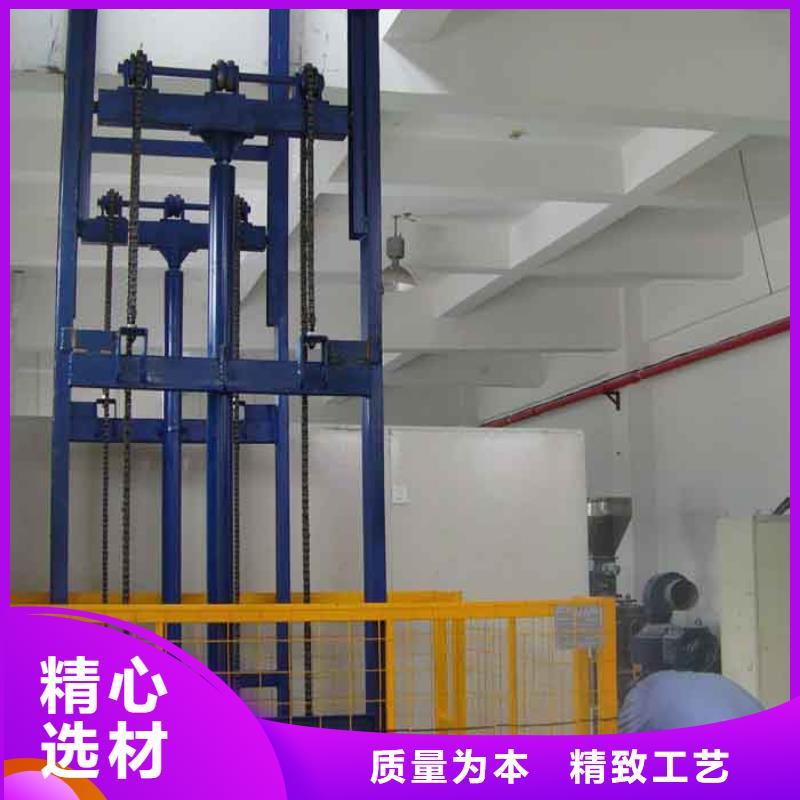 固定升降货梯价格优惠