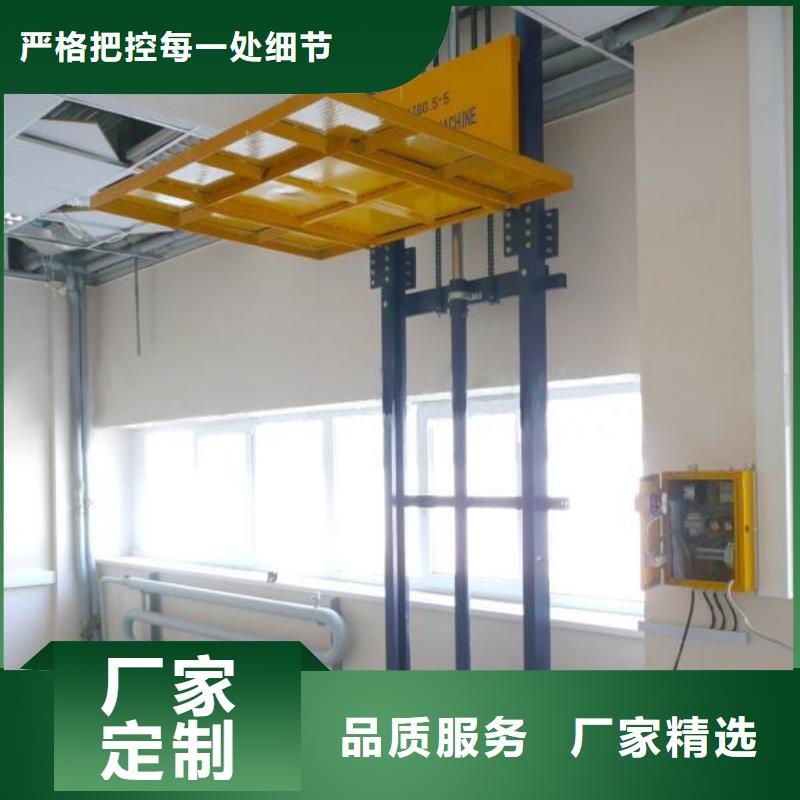 简易升降货梯价格