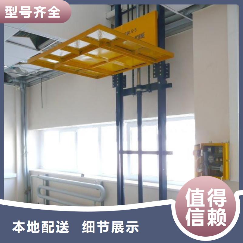 固定式升降货梯品质保障