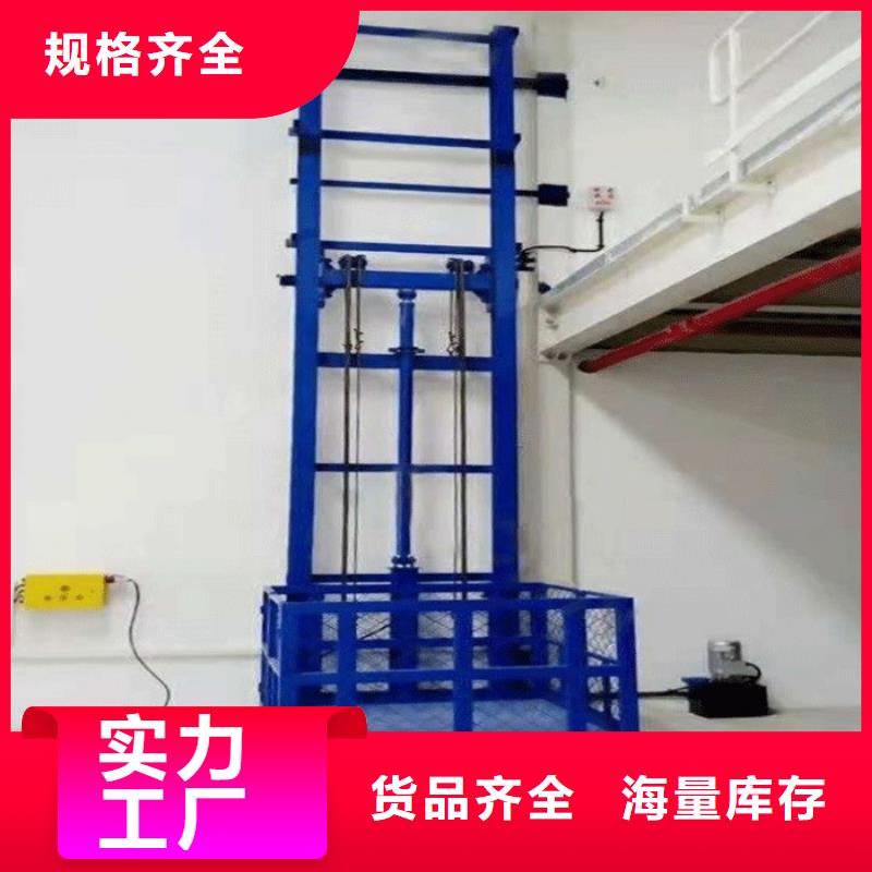 伸缩台面升降机施工队伍