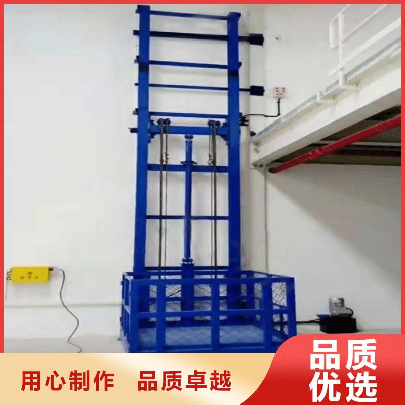 升降货梯品质过关