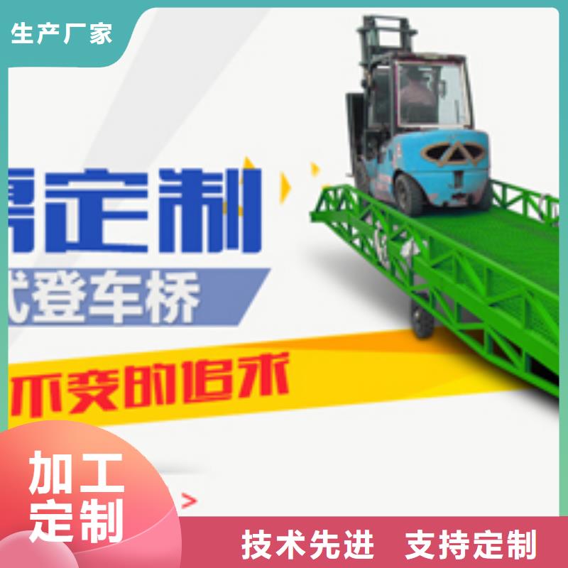 移动剪叉式升降机生产基地