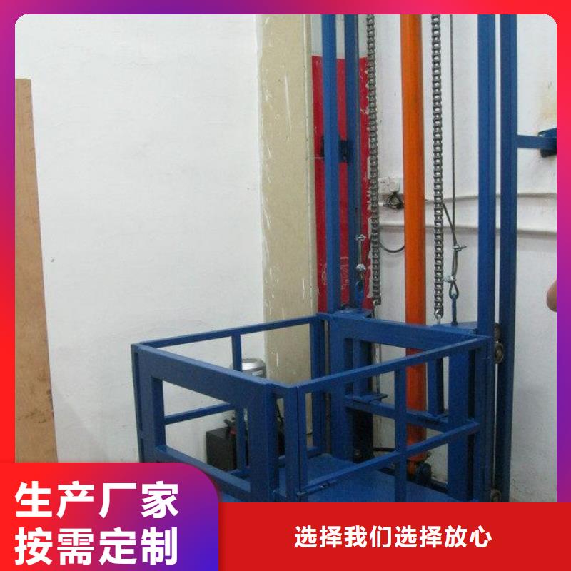 升降平台库存充足