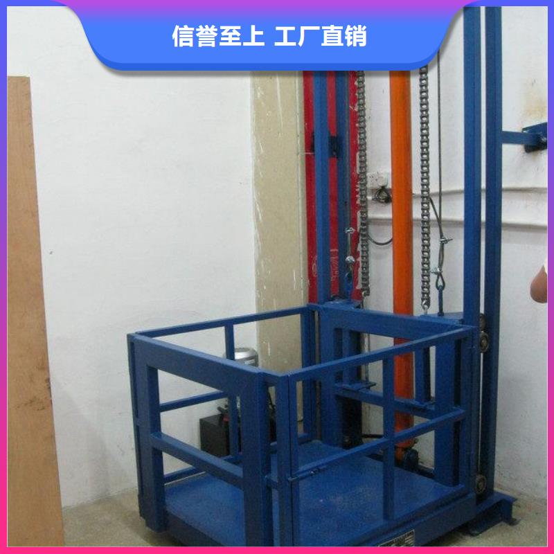 辅助自行式升降平台询问报价