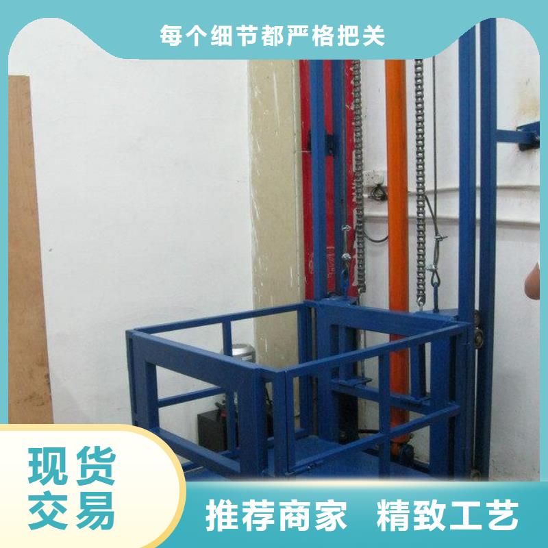 伸缩台面升降机施工队伍