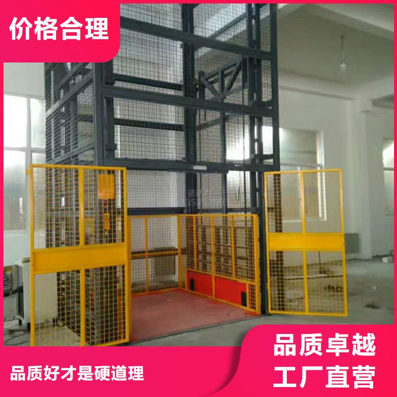 简易货梯诚信企业